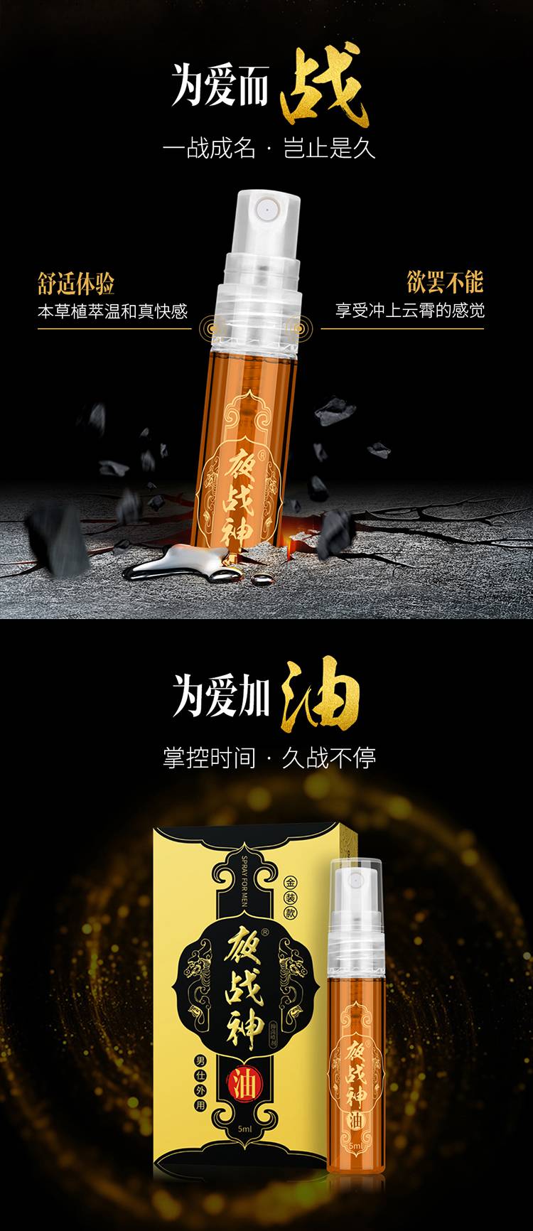 商品详情